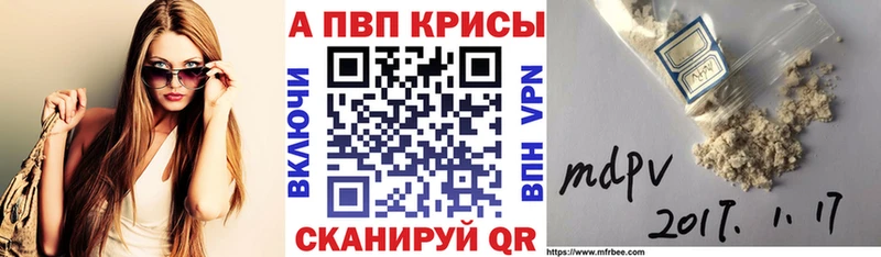 Купить наркотик аптеки Трёхгорный Метамфетамин А ПВП Гашиш КОКАИН Бошки Шишки