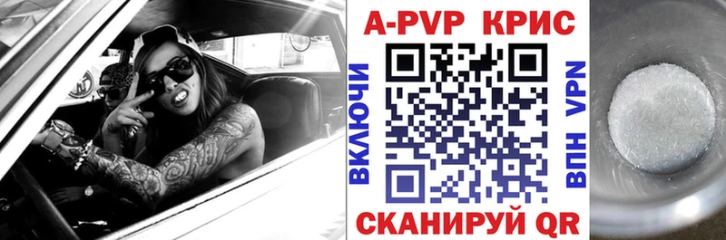 цены Трёхгорный shop клад Alpha PVP СК КРИС