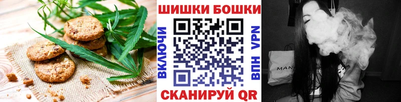 Canna-Cookies конопля  mega ONION  Трёхгорный  даркнет сайт 