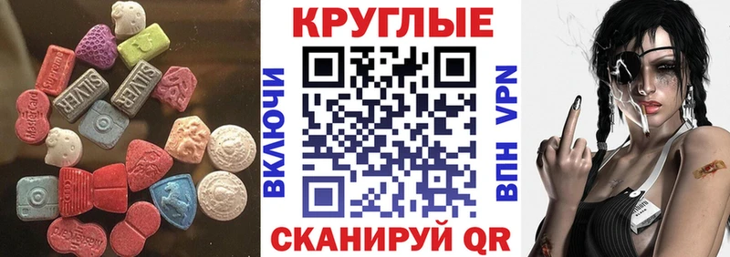 ЭКСТАЗИ DUBAI  где можно купить   Трёхгорный 