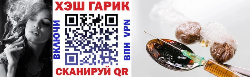 ГАШ убойный  купить   Трёхгорный 