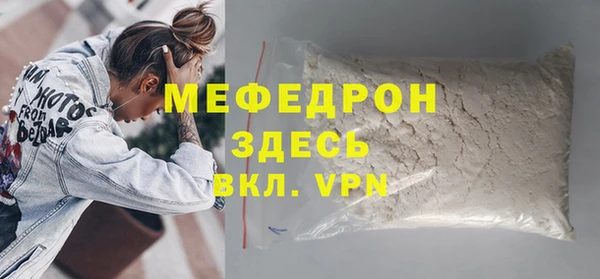 сатива Липки