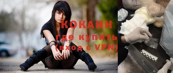 стаф Лихославль
