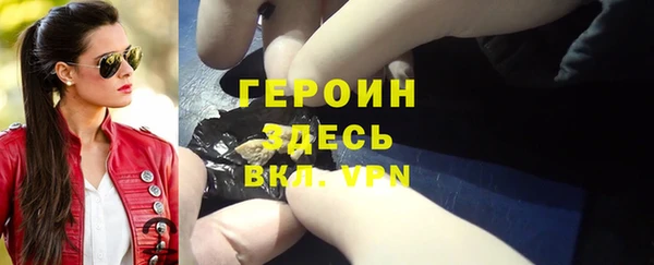 стаф Лихославль
