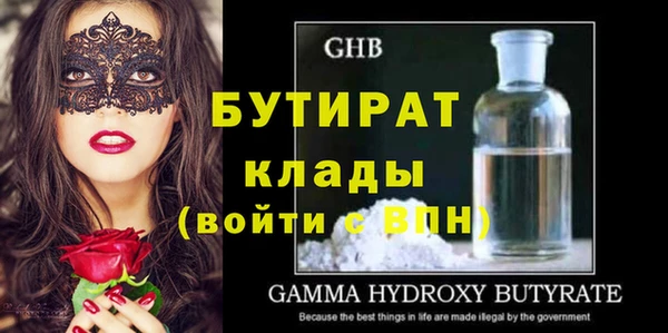 прущие крисы Армянск