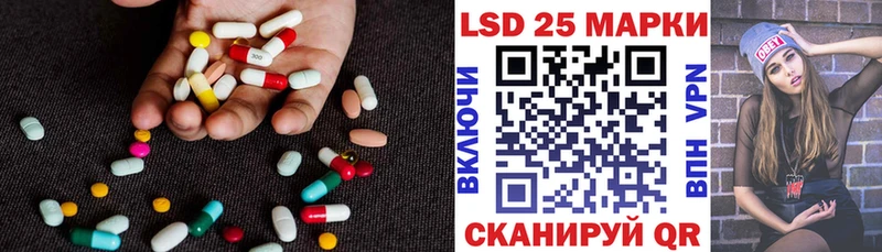 ОМГ ОМГ зеркало  Трёхгорный  LSD-25 экстази кислота 