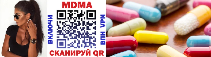 магазин    Трёхгорный  MDMA VHQ 