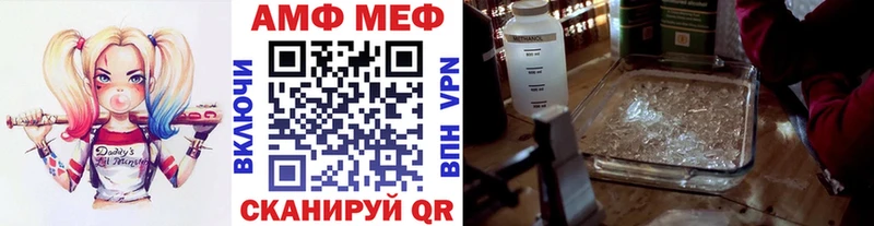 МЕТАМФЕТАМИН Methamphetamine ОМГ ОМГ онион Трёхгорный маркетплейс наркотические препараты купить наркоту