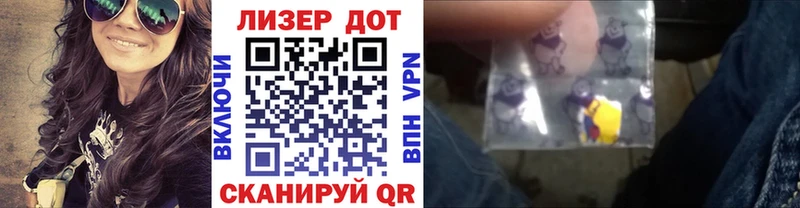 гидра сайт  Трёхгорный  Марки N-bome 1500мкг 