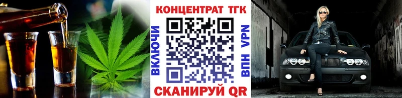 купить   Трёхгорный  Дистиллят ТГК гашишное масло 
