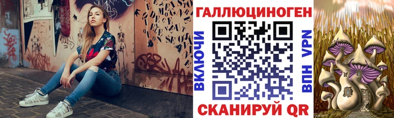Галлюциногенные грибы мухоморы  Трёхгорный 